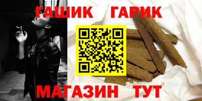 метадон Белорецк