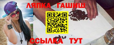 COCAINE Белореченск
