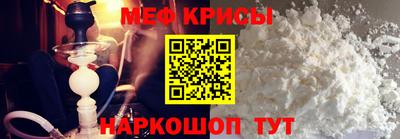 метадон Белорецк