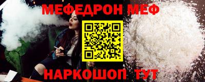 COCAINE Белореченск