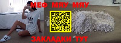 метадон Белорецк