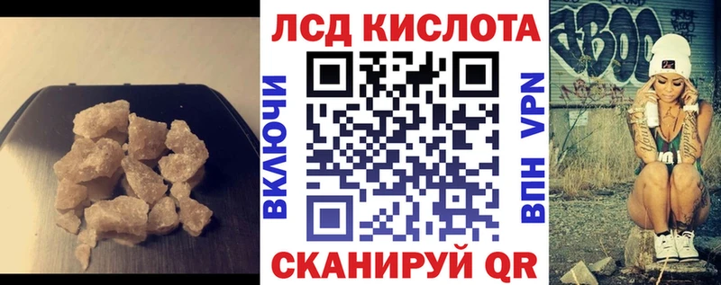 Лсд 25 экстази ecstasy Старая Русса