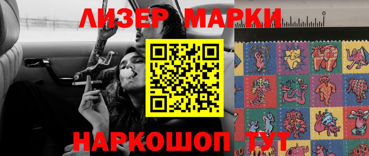 LSD-25 экстази ecstasy  Вход с VPN  Старая Русса  Лсд 25 экстази кислота 