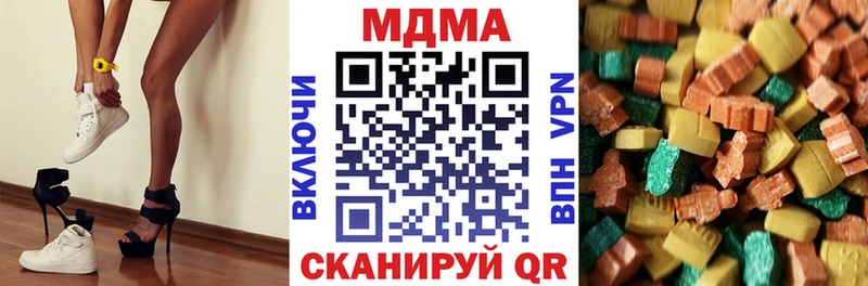 где продают наркотики  Старая Русса  МДМА crystal 
