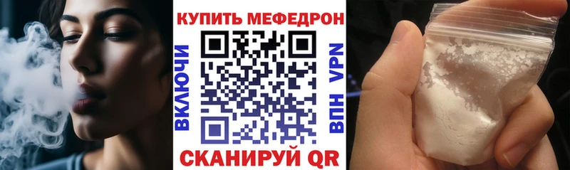 Мефедрон мяу мяу Старая Русса