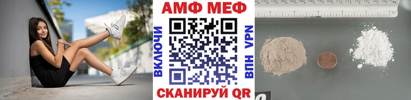 закладка  Старая Русса  Первитин винт 