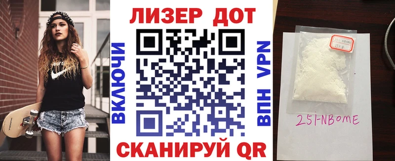 OMG tor  Старая Русса  Марки 25I-NBOMe 1,5мг  где найти  