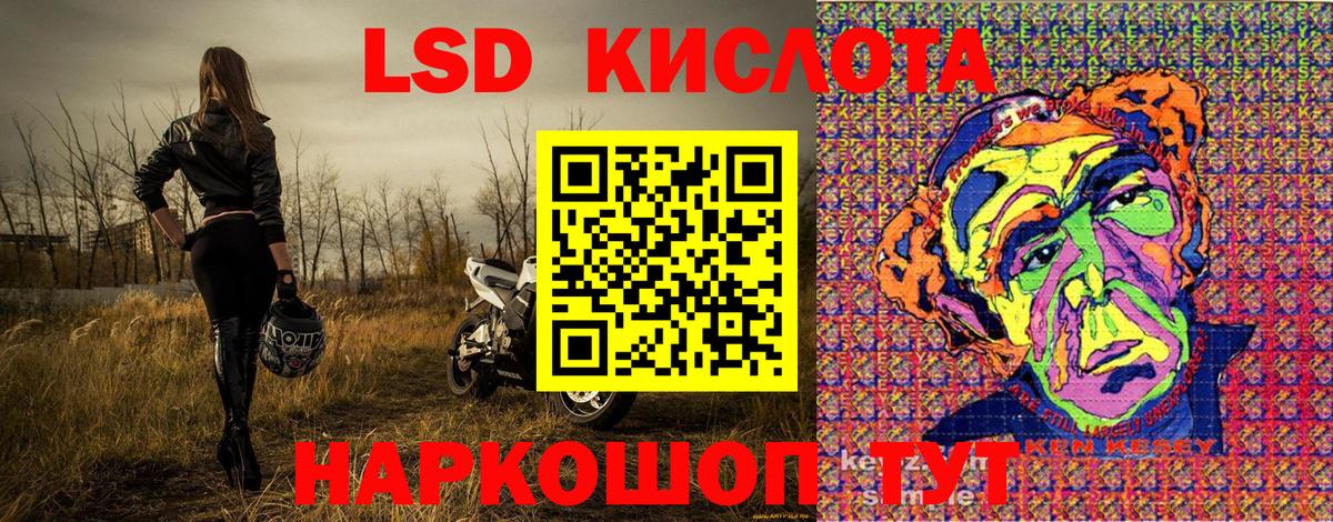 Марки 25I-NBOMe 1,8мг Старая Русса