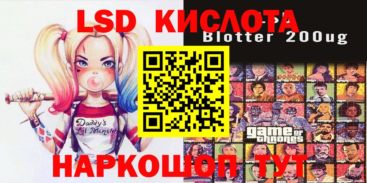 Старая Русса  Наркотические марки  Вход с VPN  Марки NBOMe 1500мкг 