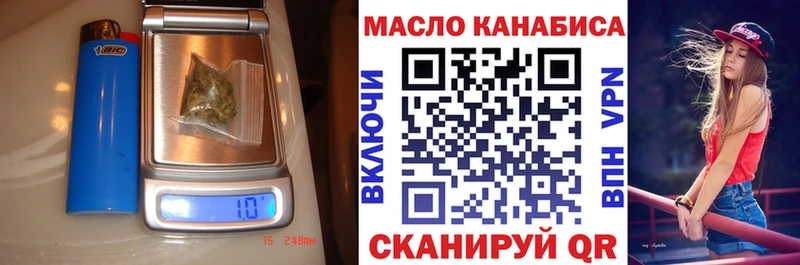 купить наркотики сайты  Старая Русса  ОМГ ОМГ вход  Дистиллят ТГК вейп с тгк 