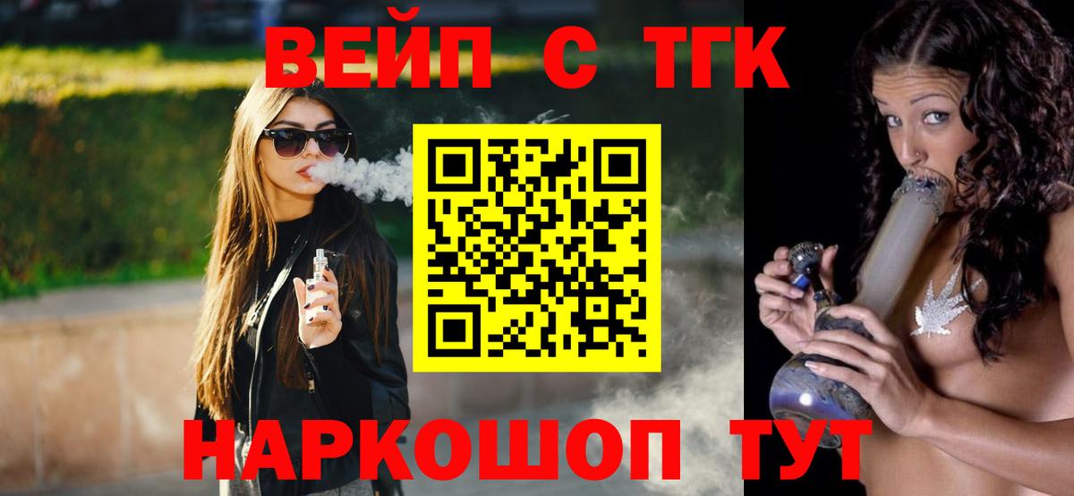 Старая Русса  Дистиллят ТГК Wax  Вход с VPN 