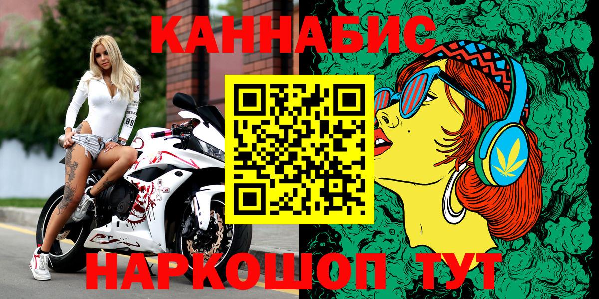 Бошки марихуана план Старая Русса