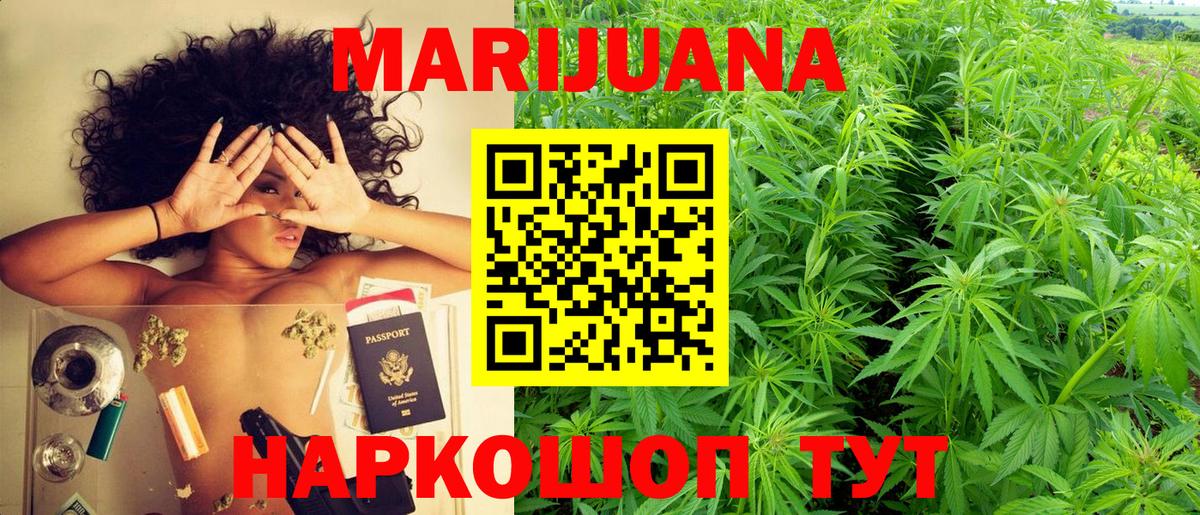 Каннабис Bruce Banner  Вход с VPN  Канабис конопля  Старая Русса  Бошки марихуана OG Kush  Конопля план 